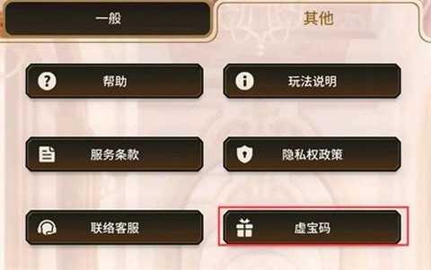 新世界狂欢正版[图4]