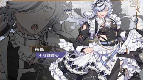 新世界狂欢正版图2