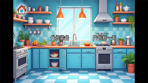 沙琪玛传奇无限金币版图3