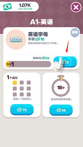 我的培训学校[图2]