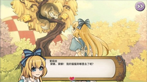 新爱丽丝的梦幻茶会[图3]