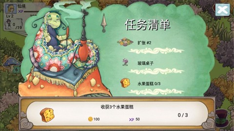 新爱丽丝的梦幻茶会[图6]