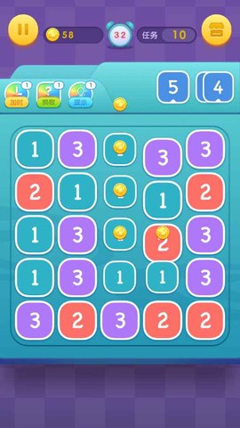 数字连线达人图3
