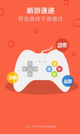 番茄小游戏[图1]