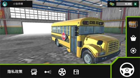 校车大巴驾驶模拟图2