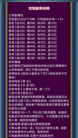 汉风幻想三国OL[图4]