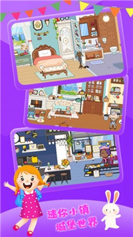 你家小镇城堡[图1]