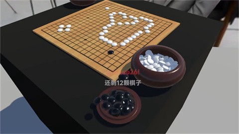 提子无悔[图3]