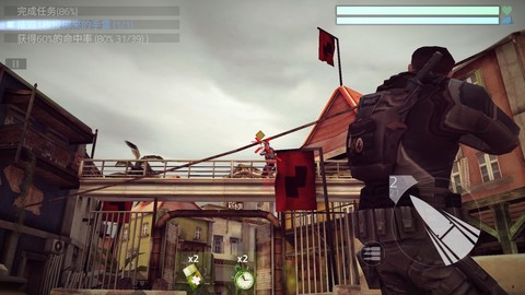 火力掩护手游图3