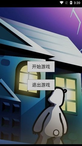 倒霉熊逃离房间[图1]