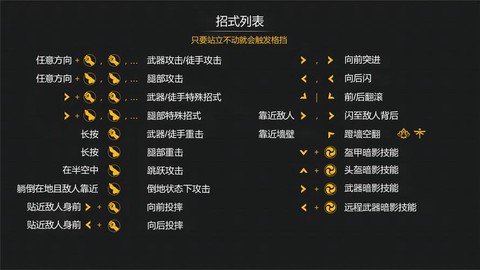 暗影格斗3怎么进游戏[图1]