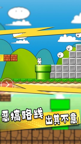 疯狂跳跃作战[图1]