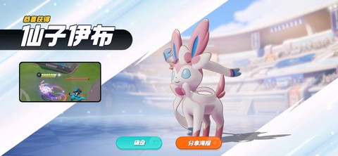 有什么好玩的神奇宝贝[图2]