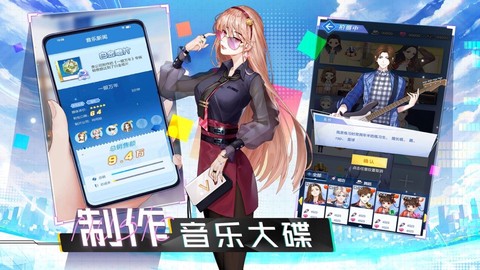 奔跑吧练习生图2