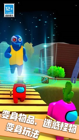 恐怖时间躲猫猫[图1]