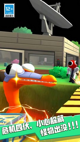 恐怖时间躲猫猫图2