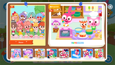 泡泡小镇：家庭图2