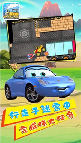 小猪猪动力车图1