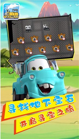 小猪猪动力车图3