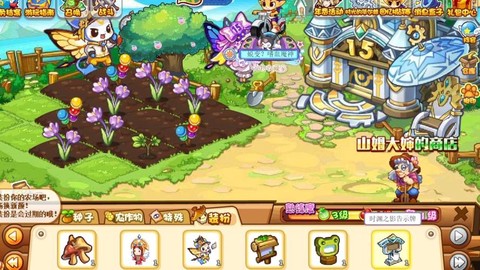 洛克王国怎么装扮农场[图1]