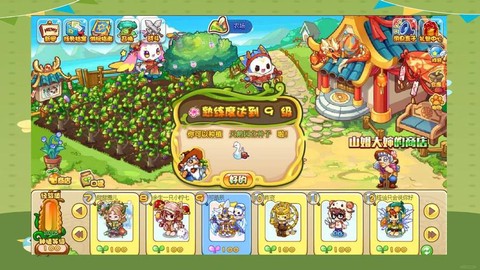 洛克王国怎么装扮农场[图2]