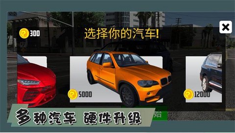 最强赛车手竞速图2