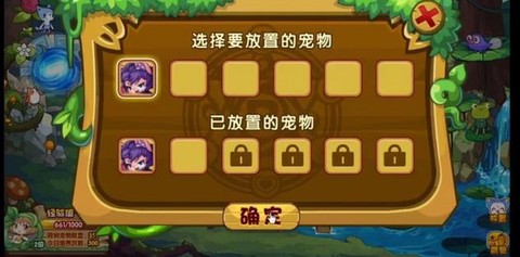 洛克王国钓鱼怎么钓[图2]