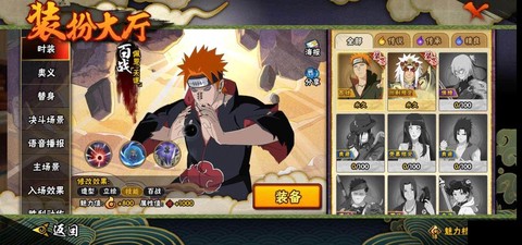 火影忍者力量篇讲什么[图2]