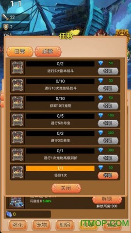 我要当神仙[图1]