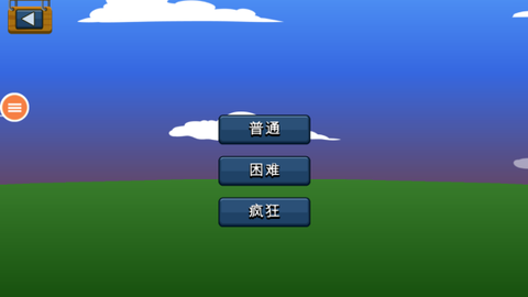 火柴人战争联盟[图3]