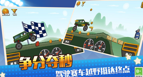 真实模拟越野赛车[图1]