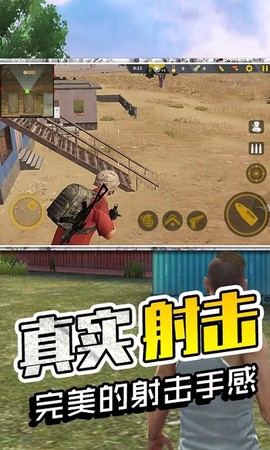 生存极限挑战图2