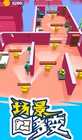 太空狼人潜行图2