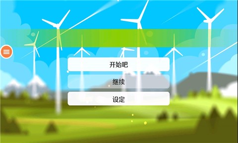 生态模拟器[图1]