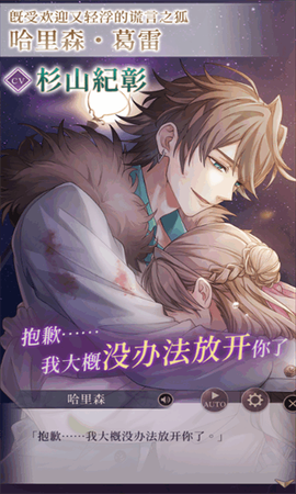 美男恶徒手游[图1]