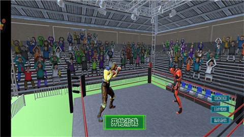 格斗之王2炫斗版[图3]