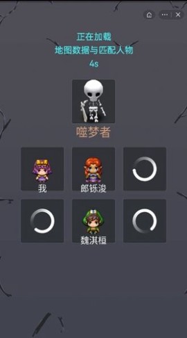 精灵与恶魔图3