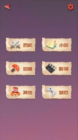 无限循环模拟器[图1]