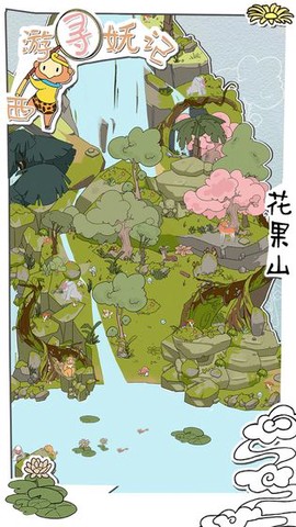 西游寻妖记[图1]