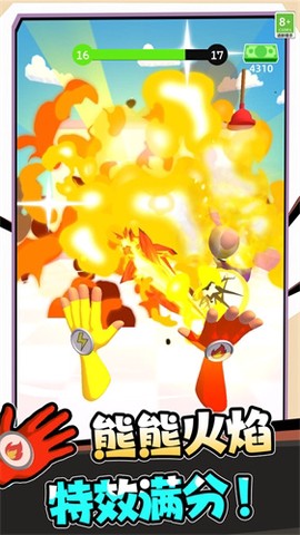 超级英雄飞行记图2