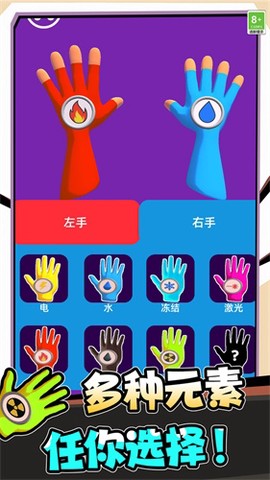 超级英雄飞行记图3