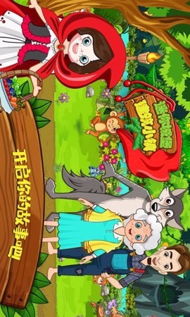 迷你城堡建筑小镇图1