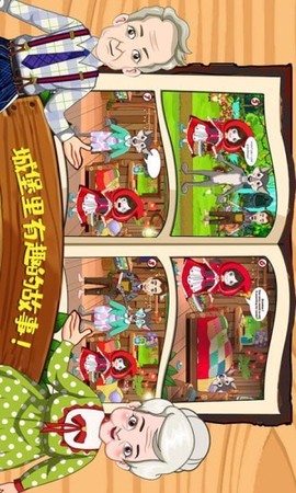 迷你城堡建筑小镇图3