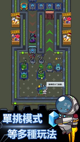 躲猫猫秘密行动[图3]