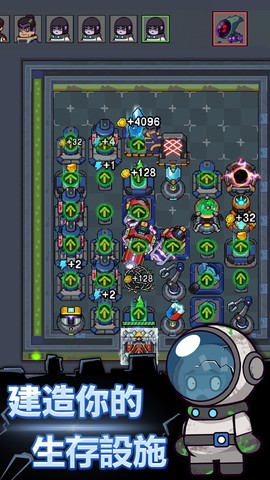 躲猫猫秘密行动图1