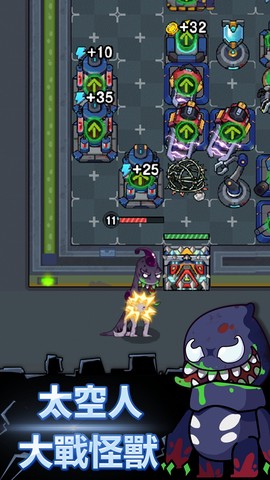 躲猫猫秘密行动图2