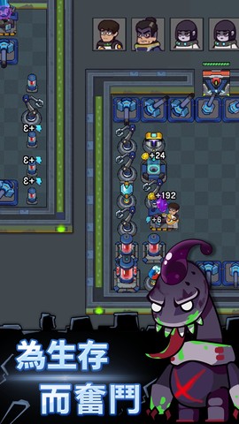 躲猫猫秘密行动图3