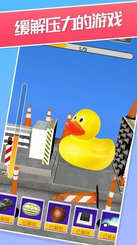 解压玩具切割图3