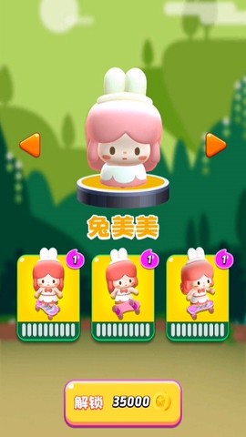 迷你联萌大冒险[图1]