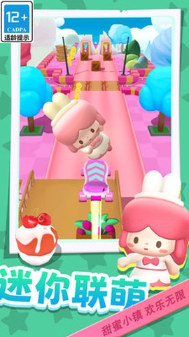 迷你联萌大冒险图1